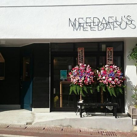 Meedafu'S Yui Hostel And Coffee Yoron Luaran gambar