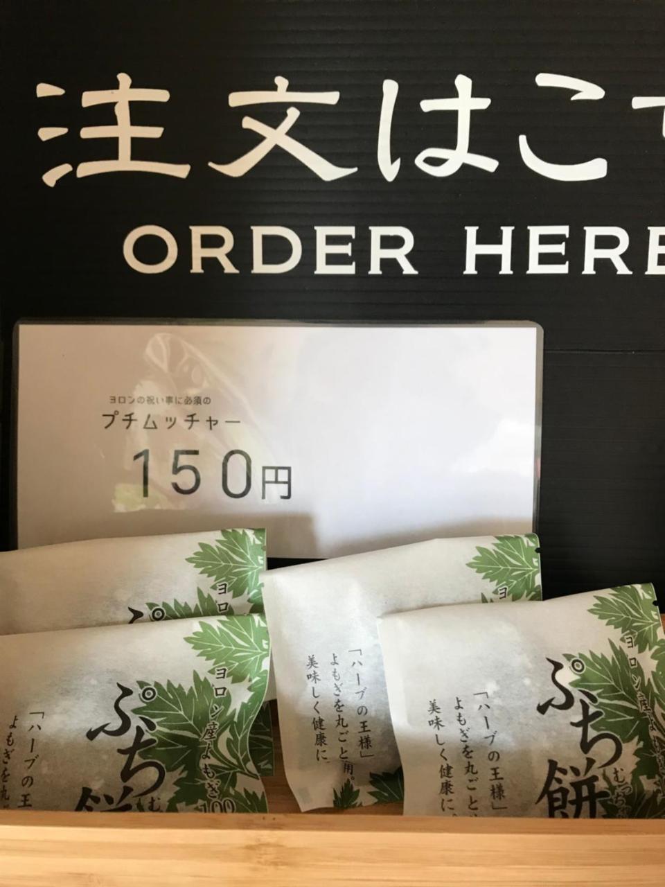 Meedafu'S Yui Hostel And Coffee Yoron Luaran gambar