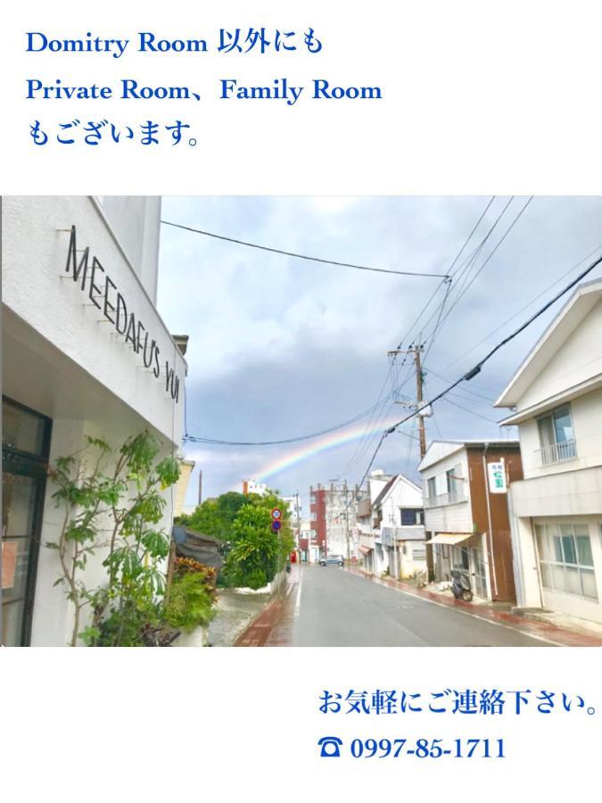 Meedafu'S Yui Hostel And Coffee Yoron Luaran gambar